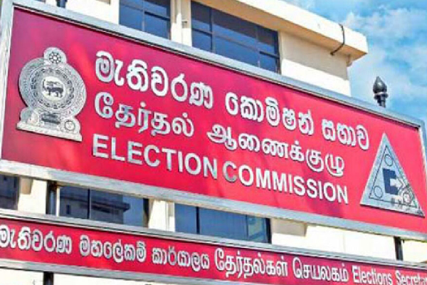 மாகாண சபைத் தேர்தல்கள் தொடர்பில் ஆணைக்குழுவின் நிலைப்பாடு | Announcement Provincial Council