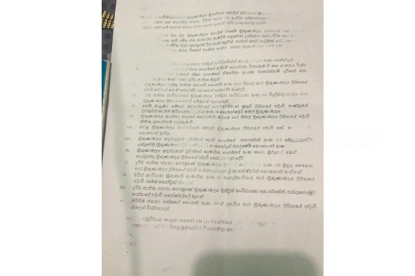 திருகோணமலையில் முள்ளிவாய்க்கால் நினைவேந்தல் நிகழ்வு - நீதிமன்றம் தடை உத்தரவு! | Mullivaikkal Remembrance Day Trinco Court Order