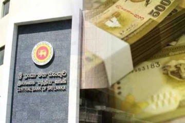 මහ බැංකුවෙන් අතුරුදන් වූ මුදල් බන්ඩලය ගැන අලුත්ම සැකයක්..!