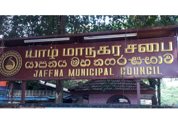 விடுதலைப்புலிகள் அமைப்பு சார்பான நினைவேந்தல்! சபையில் இருந்து ஈ.பி.டி.பி வெளிநடப்பு | Epdp Walks Out Of The Jaffna Mc