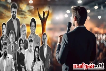 உங்க பேச்சின் மதிப்பு உயரணுமா? அப்போ இந்த விடயத்தை அவசியம் கடைப்பிடிங்க!