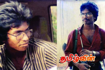 தியாக தீபம் திலீபனின் நினைவேந்தல் இன்று ஆரம்பம்