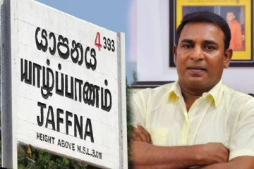 வடமராட்சி கிழக்கு பிரதேச ஒருங்கிணைப்பு குழு கூட்டத்தில் பலத்த வாத பிரதிவாதம்