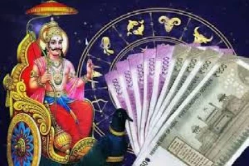 பணத்தை தொலைக்க நேரிடும் ராசிக்காரர்கள் இவர்கள் தான்!