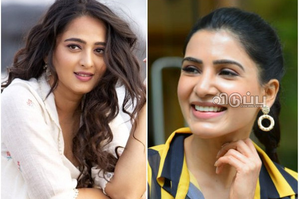 சமந்தாவை தொடர்ந்து நடிகை அனுஷ்கா செட்டிக்கு இப்படியொரு நோயா!! ஷாக்கிங் நியூஸ்.. | Anushka Shetty Affact Rare Disease Shoking News