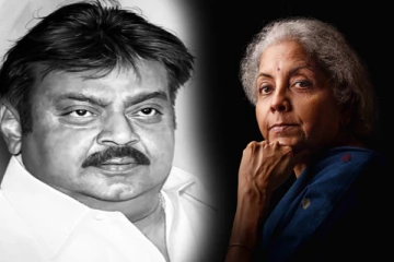 கண்ணீரில் மிதக்கும் தீவுத்திடல்: விஜயகாந்தின் மறைவுக்கு இந்திய நிதியமைச்சர் இரங்கல்