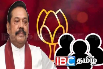 மொட்டுக் கட்சியின் முன்னாள் எம்.பிக்களுக்கு மகிந்த விடுத்துள்ள அழைப்பு