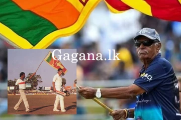 ශ්‍රී ලංකා කණ්ඩායම අද තරගය අතරතුර පර්සිට වෙනුවෙන් කරන්න යන දේ.