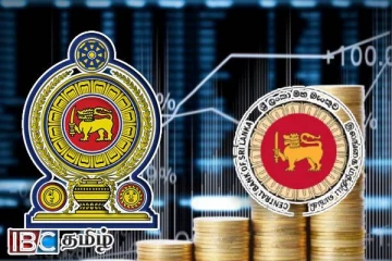 மத்திய வங்கி விடுத்துள்ள முக்கிய அறிவிப்பு