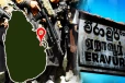 ஏறாவூரில் சூதாட்டத்தில் ஈடுபட்டவர்களை சுட்டுக்கொன்ற கொடூரம்! 2004 - 2009 இல் 60 கொலைகள்