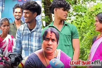 ஏழைங்கன்னா இந்த வண்டி வாங்கி ஓட்ட கூடாதா? கொந்தளித்த வைரல் இளைஞனின் தாய்!