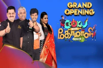 குக்வித் கோமாளி சீசன் 3 எப்போது? வெளியான லேட்டஸ்ட் அப்டேட்