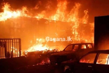 කර්මාන්ත ශාලාවක හදිසි ගින්නක්..!