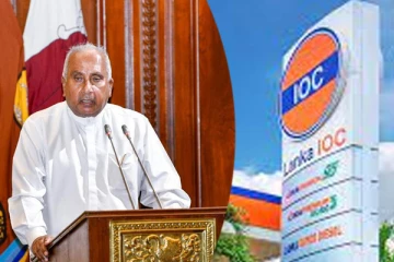 எரிபொருள் கோரி அமைச்சர் விடுத்த கோரிக்கையை நிராகரித்த ஐஓசி நிறுவனம்! (Video)