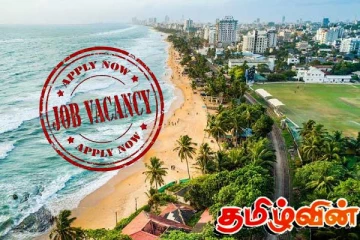 சுற்றுலா ஹோட்டல்களைச் சார்ந்துள்ள கடற்கரை பகுதியை சேர்ந்தவர்களுக்கு கிடைக்கவுள்ள வாய்ப்பு!