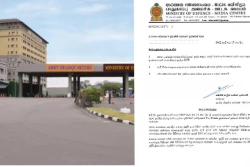 හෙට මෙරටට එල්ල වනවායැයි කියන එල්.ටී.ටී.ඊ ප්‍රහාරය ගැන අමුතු ආරංචියක්.