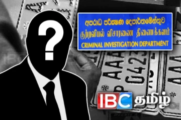 விசாரணை வளையத்துக்குள் வந்த அதிகாரிகள்! களத்தில் மத்திய புலனாய்வு பிரிவு