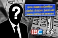 விசாரணை வளையத்துக்குள் வந்த அதிகாரிகள்! களத்தில் மத்திய புலனாய்வு பிரிவு