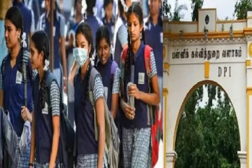 இனி இதையெல்லாம் கண்டிப்பா தவிர்க்க வேண்டும் - பள்ளிகளுக்கு கடும் எச்சரிக்கை