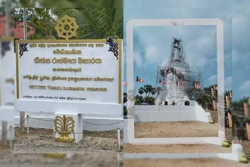 தையிட்டி சட்டவிரோத விகாரைக்கு எதிரான போராட்டத்தில் கலந்து கொள்ளுமாறு மக்களுக்கு அழைப்பு