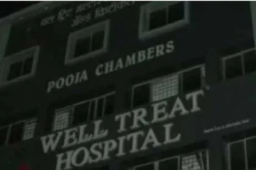 கொரோனாவுக்கு சிகிச்சை அளிக்கப்பட்டு வந்த மருத்துவமனையில் திடீர் தீ விபத்து