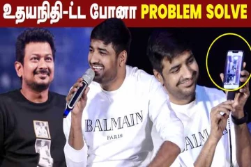 இருங்க ஒரு Surprise.. Sathish Phone-ல் தோன்றி வாழ்த்திய Thalapathy Vijay- வித்தைக்காரன் படக்குழு பிரஸ் மீட்