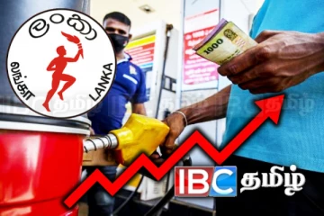 நள்ளிரவு முதல் எரிபொருள் விலையில் மாற்றம்