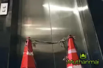 மின்தூக்கியில் சிக்கிய நான்கு நாடாளுமன்ற உறுப்பினர்கள்