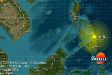 පිලිපීනයේ තවත් ප්‍රබල භූකම්පනයක්