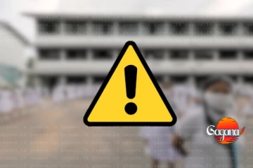 භයානකයි - විදුහලක ගොඩනැගිලි 6ක් ගිලා බැසීමේ අවදානමක