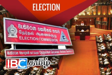 ஐந்து அரசியல் கட்சிகளுக்கு பொதுத் தேர்தலில் களமிறங்க தடை