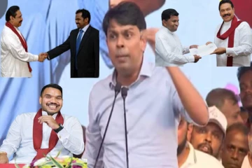 கருணா, பிள்ளையானை போல அர்ச்சுனாவையும் மாற்றி விட்டோம் : மார்தட்டுகிறது மகிந்த தரப்பு
