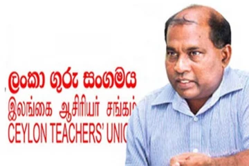 ஆசிரியர்கள் பணிப்புறக்கணிப்பு போராட்டத்தில் குதிக்கப் போவதாக எச்சரிக்கை