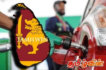 எரிபொருள் தட்டுப்பாடு ஏற்படக்கூடிய அபாயம் குறித்து எச்சரிக்கை