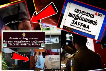 யாழில் அதிசக்தி வாய்ந்த மின்னொளியால் 400 பேர் பாதிப்பு - நபருக்கு நேர்ந்த கதி