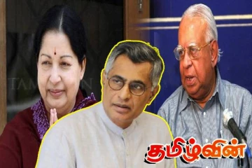 சோரம் போன அரசியலை மீட்டெடுக்க விடுதலை புலிகளின் தலைவரின் பெயரை பயன்படுத்தும் சிங்கள அரசியல்வாதிகள்..