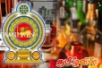 அதிகரிக்கும் உயிரிழப்புக்கள்! மருத்துவ சங்கம் எதிர்க்கும் யோசனை