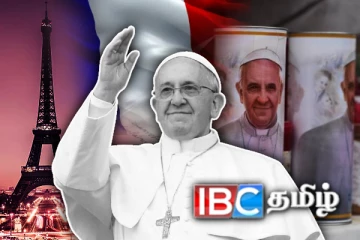 போப் பிரான்சிஸை கௌரவிக்கும் விதமாக பாரிஸ் விடுத்த அறிவிப்பு