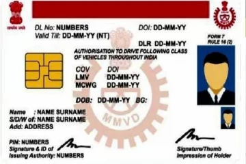 இப்போது வீட்டில் இருந்தே Learner Driving License பெறலாம்.., எப்படி தெரியுமா?