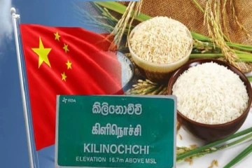 கிளிநொச்சியை வந்தடைந்த சீன நன்கொடை அரிசி!