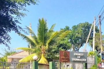 විශ්වවිද්‍යාලයක සිසුන් පිරිසකට තහනමක්..! කලහකාරී තත්ත්වයක්..