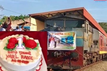 ஓராண்டு சேவையை பூர்த்தி செய்த யாழ் ராணி!