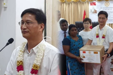 சீனத் தூதுவர் தலைமையிலான குழுவினர் யாழ்ப்பாணத்திற்கு விஜயம் - செய்திகளின் தொகுப்பு