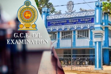 வெளியாகியுள்ள சாதாரண தரப் பரீட்சைப் பெறுபேறுகள் : யாழ். இந்துக் கல்லூரியின் வரலாற்று சாதனை