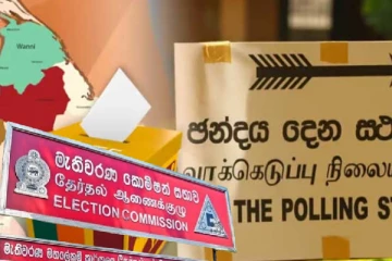 ஜனாதிபதி தேர்தல் குறித்து வாக்காளர்களுக்கு விடுக்கப்பட்ட அறிவிப்பு