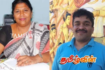 தேசிய கல்வி நிறுவகத்திற்கு யாழிலிருந்து இருவர் நியமனம்