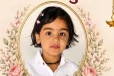 අවන්හලකින් ගත් කෑම නිසා බිහිසුණු ඛේදවාචකයක්- ආහාර විෂ වී පස් හැවිරිදි සිඟිත්තියක් මියයයි