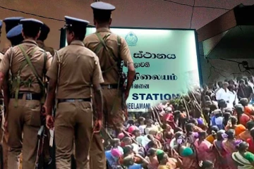 அம்பாறை - பெரியநீலாவணை பொது மக்களுக்கு பொலிஸார் விடுத்துள்ள முக்கிய அறிவித்தல்