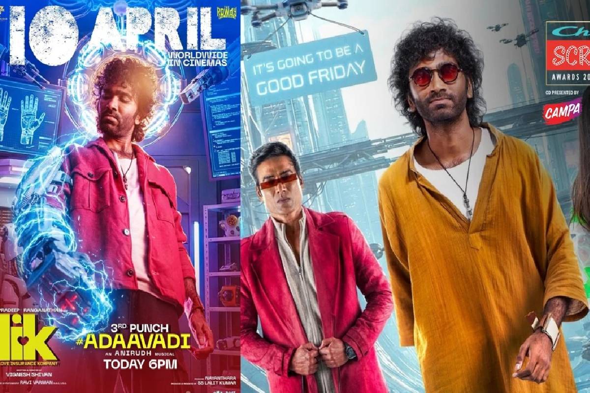 அடாவடி பாடலுக்கு குத்தாட்டம் போட்ட நயன்தாரா மகன்கள்... படுவைரலாகும் காணொளி! | Nayanthara Sons Dance For Lik Adaavadi Song Viral