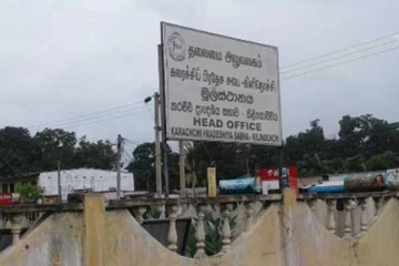 கிளிநொச்சி கரைச்சி பிரதேச சபையின் ஊழல்களை விசாரிக்க புதிய விசாரணைக்குழு நியமனம்